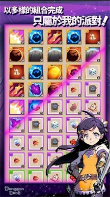 地下城与勇士像素英雄官方正版下载-地下城与勇士像素英雄下载v1.0.1605