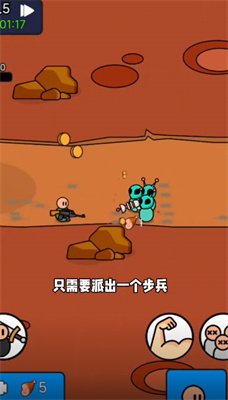 爷们儿要战斗小游戏无限金币下载-爷们儿要战斗下载v0.709