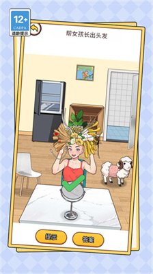 甜狗日常模拟器免广告安卓版下载-甜狗日常模拟器游戏下载v1.0.0