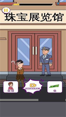 我不是梗王免广告安卓版下载-我不是梗王小游戏下载v5.0.0