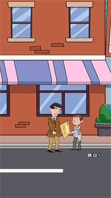 我不是梗王免广告安卓版下载-我不是梗王小游戏下载v5.0.0