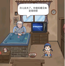 不一样的我游戏最新版破解下载-不一样的我游戏下载v1.0