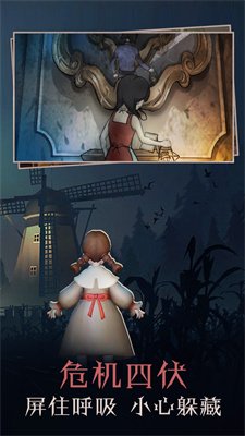 幽冥梦境逃生之夜官方安卓版下载-幽冥梦境逃生之夜下载v3.4.24
