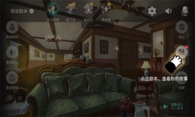 喵喵探案馆安卓版下载-喵喵探案馆游戏下载v1.0.6