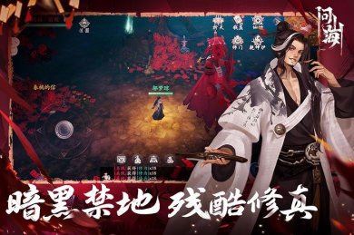 问山海破解版下载-问山海游戏下载 v1.0.101.83