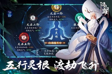 问山海破解版下载-问山海游戏下载 v1.0.101.83