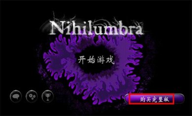 诅咒世界大冒险中文完整版下载-诅咒世界大冒险下载v4