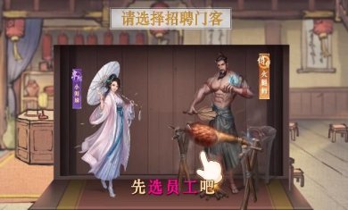 汴梁上河图破解版下载-汴梁上河图手游下载v4.2.6