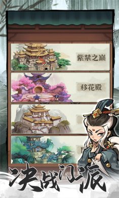 行侠仗义五千年破解版无限叶子下载-行侠仗义五千年手游下载v1.16