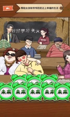 童年找茬回忆下载手机版-童年找茬回忆下载v2.0