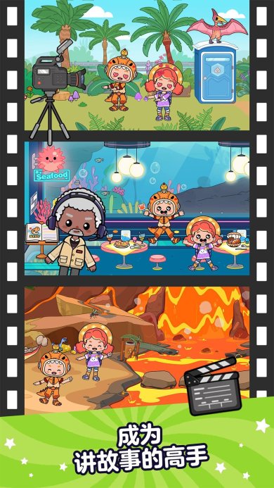 啊哈世界全解锁版本无需购买下载-啊哈世界下载v3.0.0