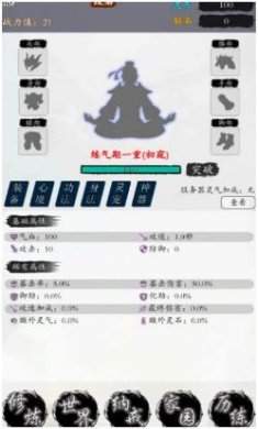 搜狗截图24年05月15日1435_61