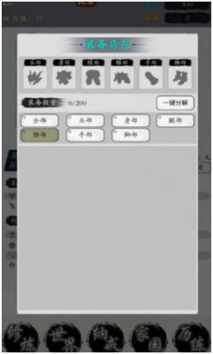 衍天放置手机最新版下载-衍天放置游戏下载v1.0.1