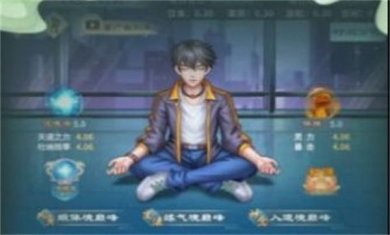 道门在上破解版内置菜单下载-道门在上下载v1.0.1