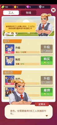 闲置屠宰公司无限钻石不减反增版下载-闲置屠宰公司下载v1.16.0