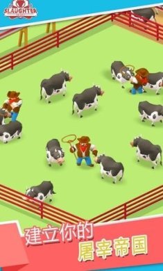 闲置屠宰公司无限钻石不减反增版下载-闲置屠宰公司下载v1.16.0