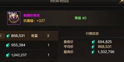 dnf手游平民首饰推荐 新手平民首饰装备选择攻略