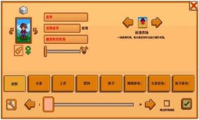 搜狗截图24年05月15日1618_85