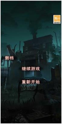 密室未解之谜手机版下载-密室未解之谜游戏下载v5.0.0