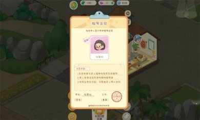 开心养老院下载app-开心养老院下载v1.0