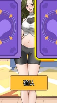 玩梗还得是我最新版无广告下载-玩梗还得是我游戏下载v1.0.1