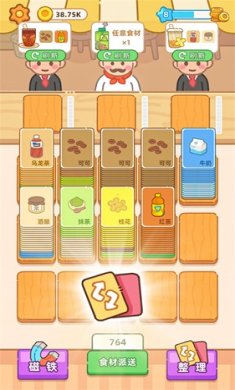 梦幻奶茶屋破解版下载-梦幻奶茶屋游戏下载v1.00