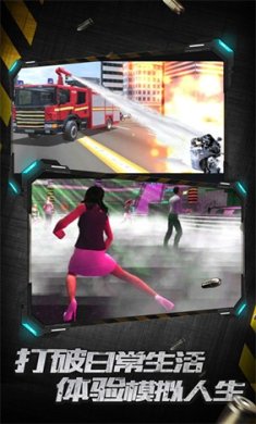 城市英雄暴走破解版MOD内置菜单下载-城市英雄暴走下载v1.0.4