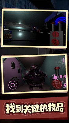 逃离班班幼儿园安卓版正版下载-逃离班班幼儿园下载v1.0