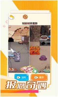 搜狗截图24年05月15日1112_41