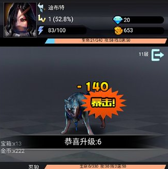 大魔王之塔破解版下载-大魔王之塔手游下载v1.101