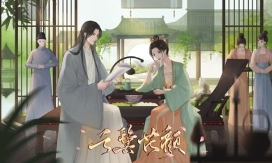 云鬓花颜橙光破解版金手指下载-云鬓花颜游戏下载v1.0