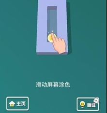 球球闯迷宫无广告版下载-球球闯迷宫游戏下载v1.0.0