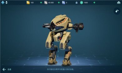 进击的战争机器破解版无限金条下载-进击的战争机器下载v10.1.0