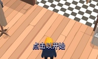 有种来找我无广告下载-有种来找我下载v1.4.8