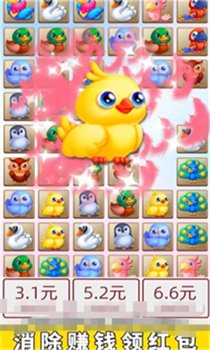 脑力之王红包版官方下载-脑力之王游戏下载v1.0.3