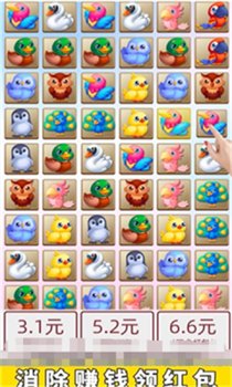 脑力之王红包版官方下载-脑力之王游戏下载v1.0.3