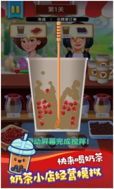 手工饮品模拟乐园破解版免广告下载-手工饮品模拟乐园手游下载v3.4.28