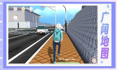 少女时代游戏中文版无广告下载-少女时代游戏下载v2.0.2