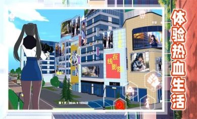 少女时代游戏中文版无广告下载-少女时代游戏下载v2.0.2