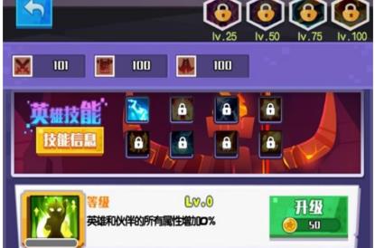 融合之力无尽升级正版下载-融合之力无尽升级下载v3.4.28