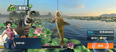 欢乐钓鱼大师千分以上的鱼怎么获得 千分以上的鱼获得方法