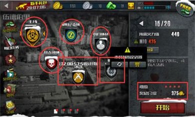 僵尸前线4无限内购破解版下载-僵尸前线4下载v1.89