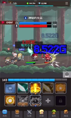 猎魔者传说破解版下载-猎魔者传说下载v500.5.4