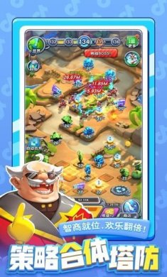 小兵别嚣张内置MOD菜单最新版下载-小兵别嚣张下载v1.1.15