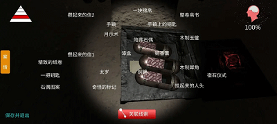 孙美琪疑案系列朱孝坤游戏手机完整版下载-孙美琪疑案系列朱孝坤游戏下载v1.0.1