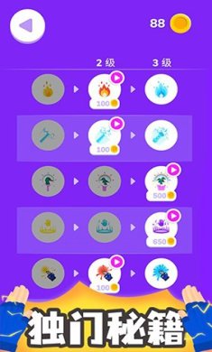 斗兽英雄破解版下载-斗兽英雄下载v1.0.5