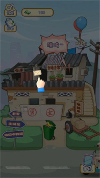 逆袭大王破解版内置菜单下载-逆袭大王小游戏下载v1.0