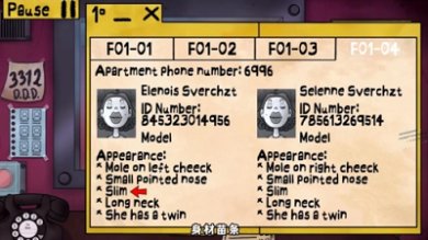 这不是我的邻居最新版手机版下载-这不是我的邻居游戏下载v1.0.4