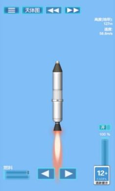 我的机械世界模拟器中文版下载-我的机械世界模拟器下载v1.0.0