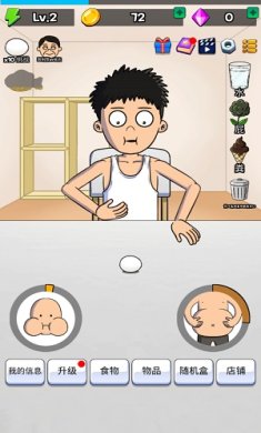 培养吃播中文版下载-培养吃播下载v1.16.2